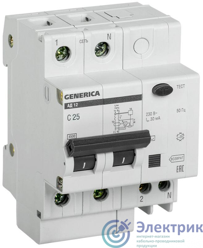 Выключатель автоматический дифференциального тока 2п 25А 30мА АД12 GENERICA MAD15-2-025-C-030
