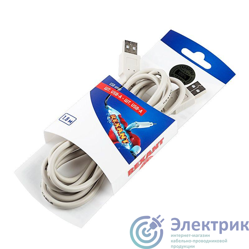 Шнур штекер USB-А - штекер USB-A 1.8м блист. Rexant 06-3152