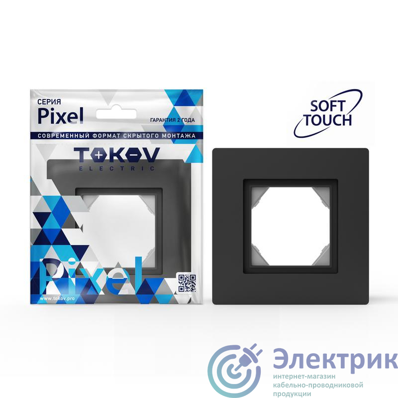 Фото TOKOV ELECTRIC TKE-PX-RM1-C14-IP44