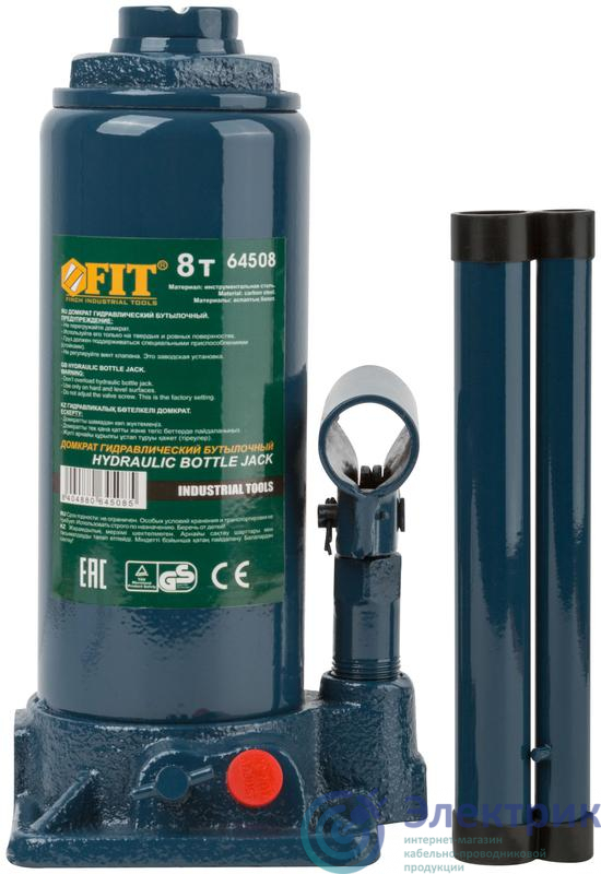 Фото FIT 64508
