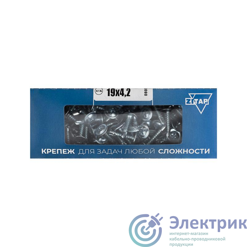 Фото Zitar 102150