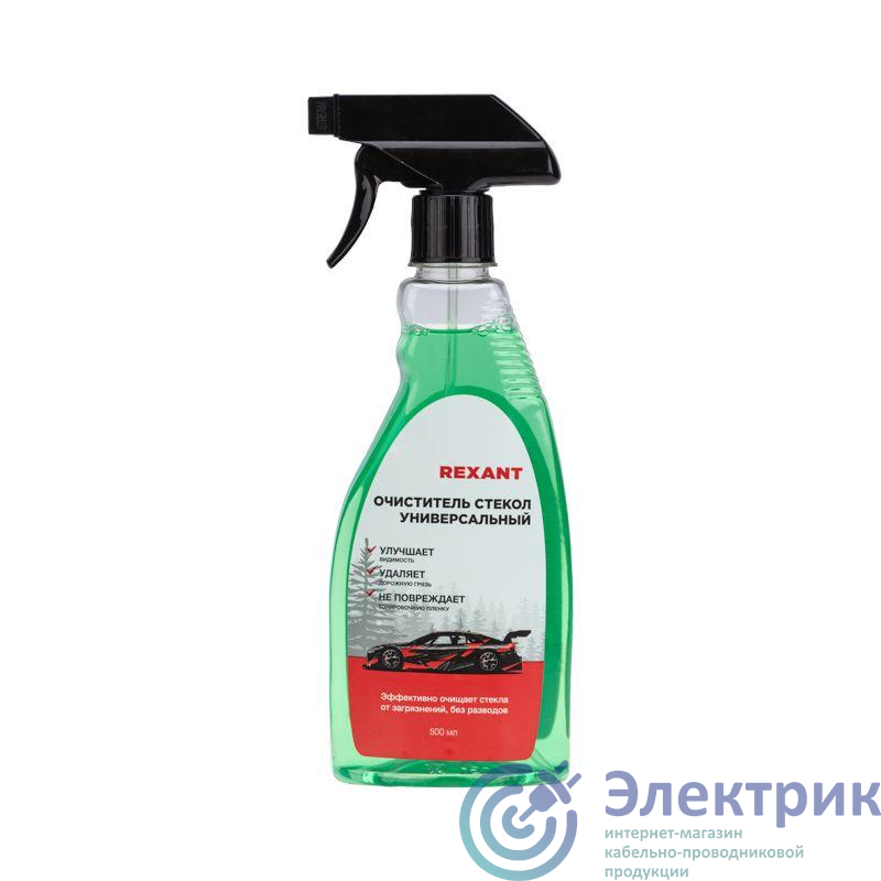 Фото Rexant 85-0068
