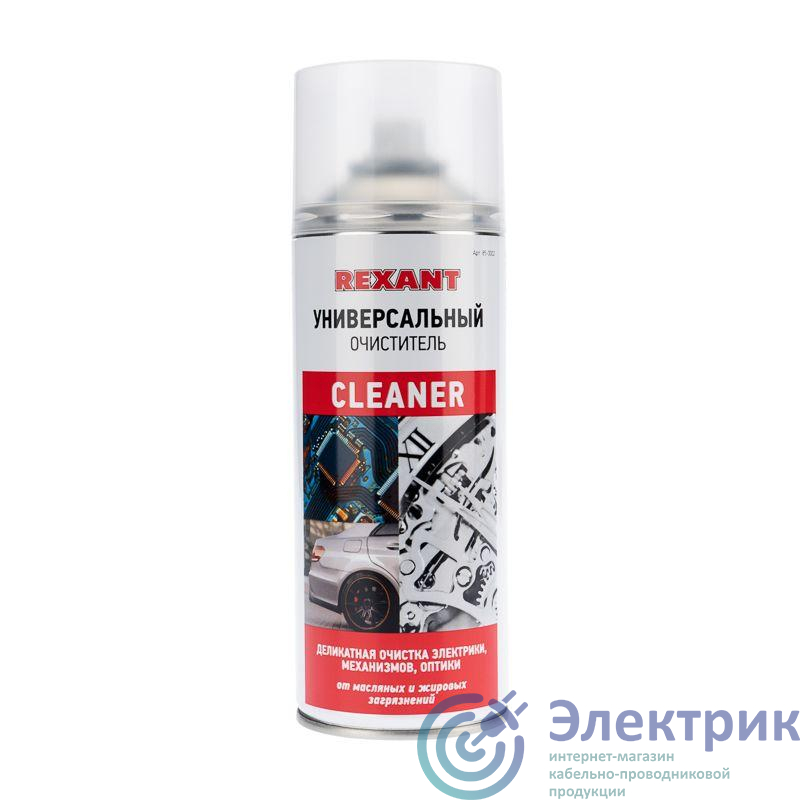 Фото Rexant 85-0002