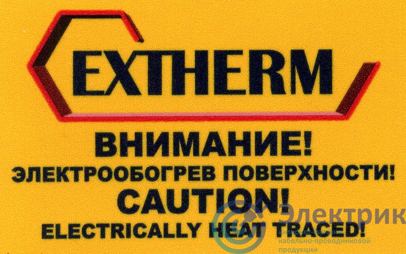 Фото EXTHERM Extherm Lab/E