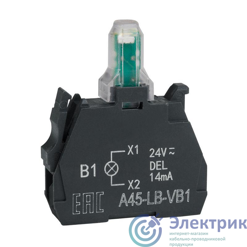 Блок световой OptiSignal D22 A45-LB-VB1 бел. 24VACDC ZBVB1 КЭАЗ 332202