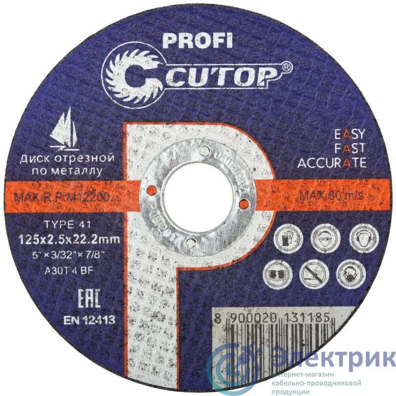 Фото Cutop 39988т