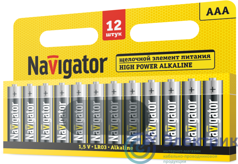 Фото NAVIGATOR 95160