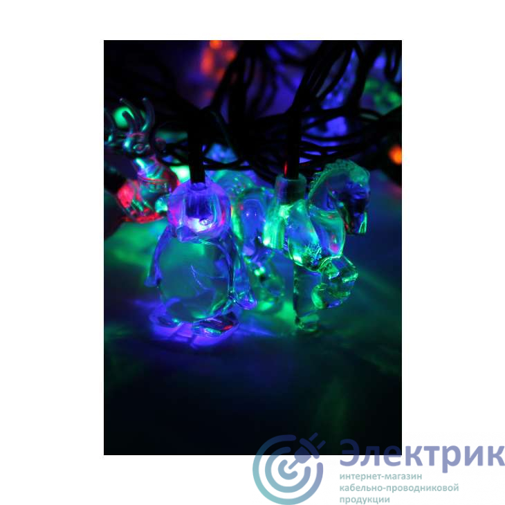 Гирлянда декоративная "Елочные игрушки" (прозр. насадки-пингвины лошадки маленькие олени) 4.4м 30LED мультиколор Космос KOC_GIR30LEDMIX3_RGB