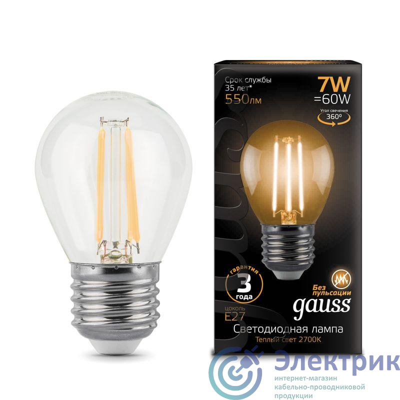 Лампа светодиодная филаментная Black Filament 7Вт P45 шар 2700К тепл. бел. E27 550лм GAUSS 105802107