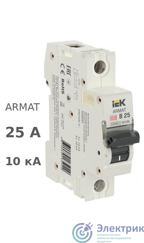 Фото IEK AR-M10N-1-B025
