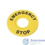 Фото Systeme Electric SBY9360