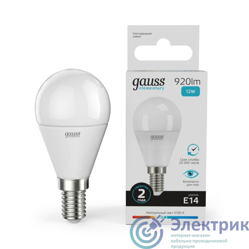 Фото GAUSS 53122