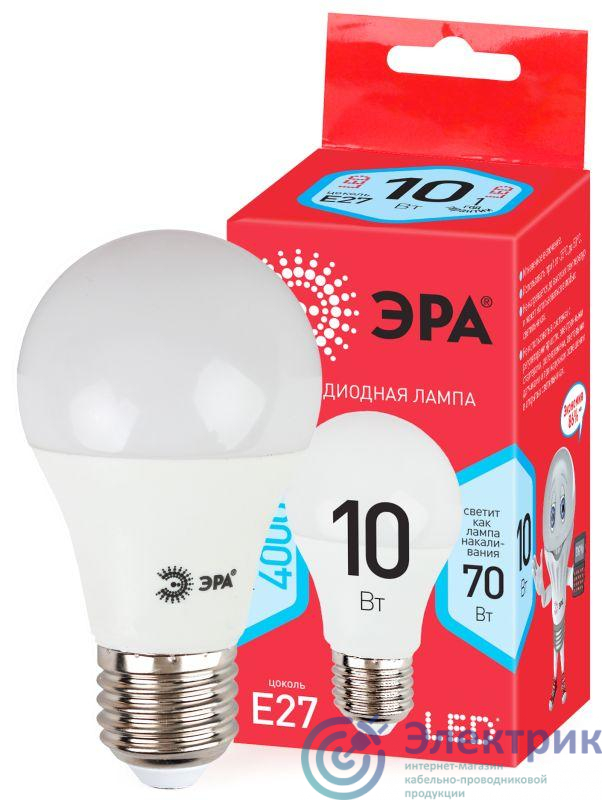 Лампа светодиодная smd A60-10w-840-E27_ECO грушевидная ЭРА Б0028005