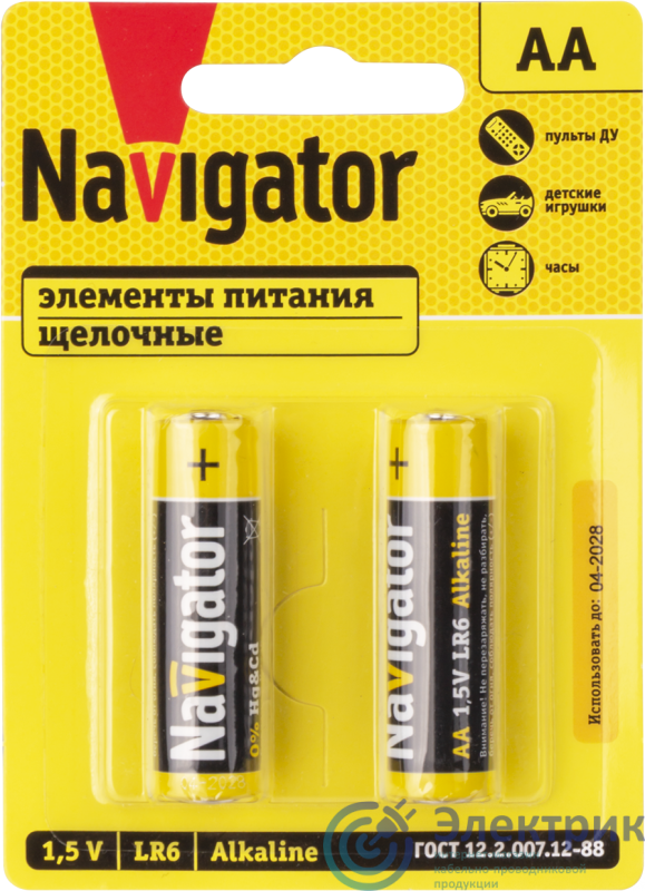 Фото NAVIGATOR 93964