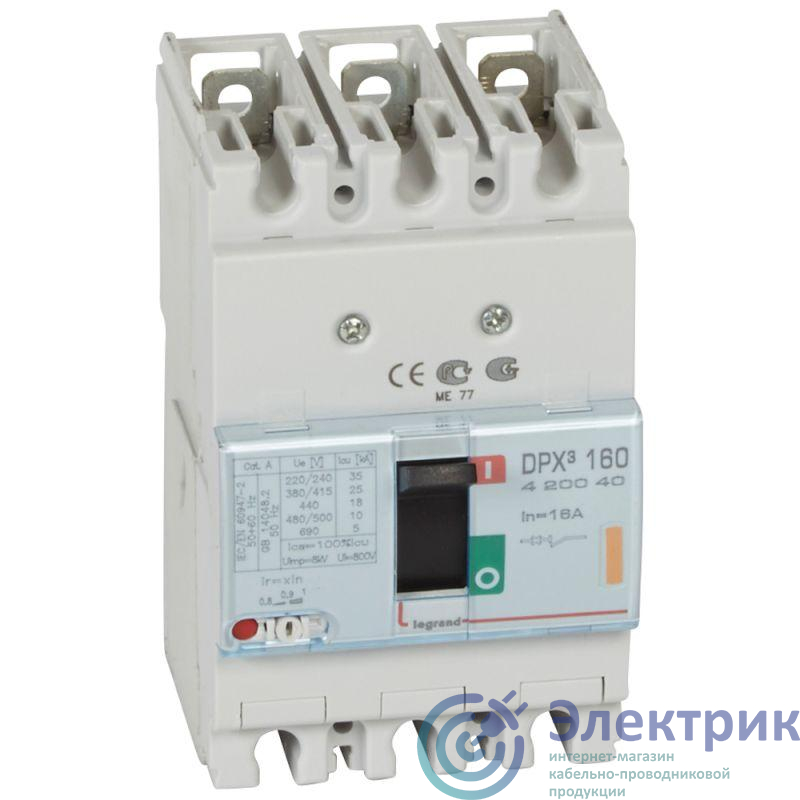 Выключатель автоматический 3п 16А 25кА DPX3 160 термомагнитн. расцеп. Leg 420040