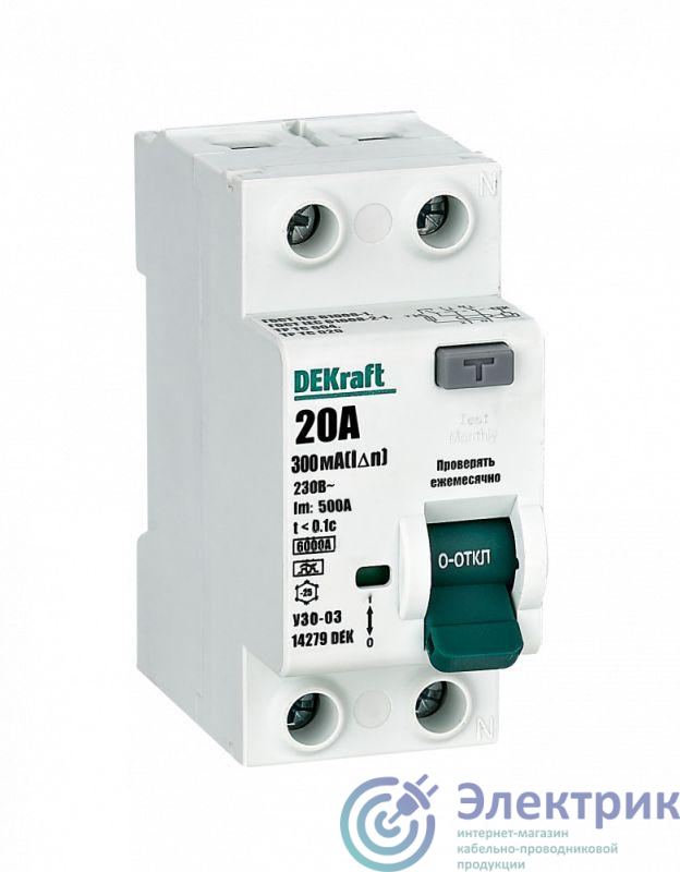 Выключатель дифференциального тока (УЗО) 2п 20А 300мА тип A 6кА УЗО-03 DEKraft 14279DEK