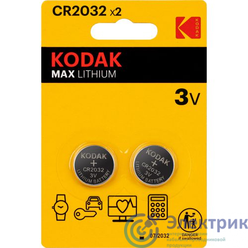Фото KODAK Б0037004