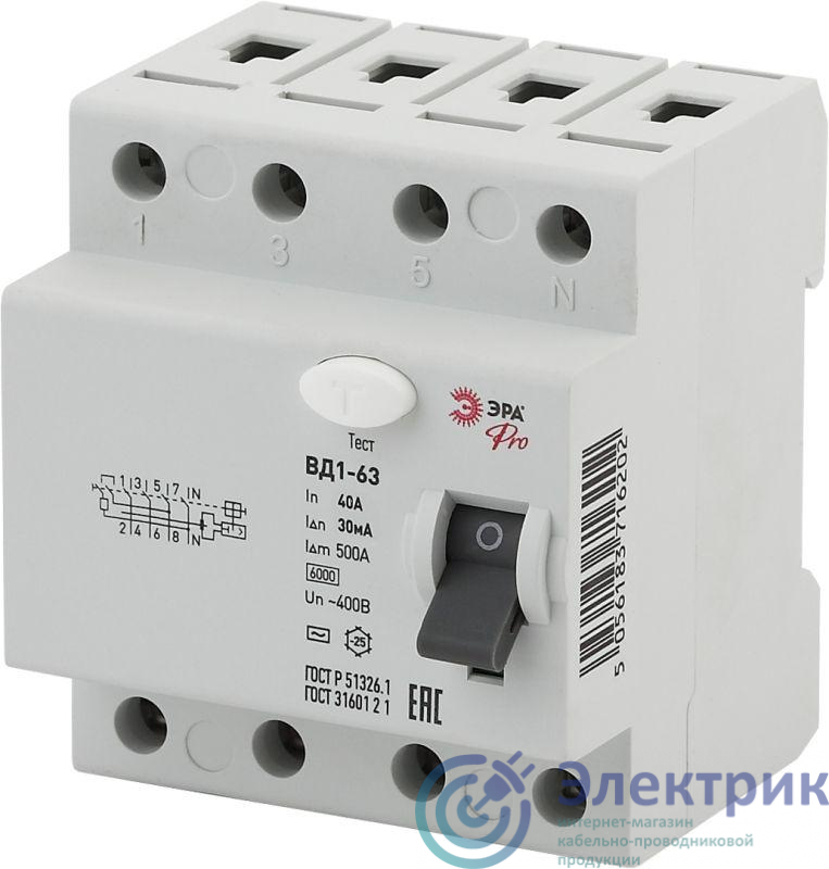 Выключатель дифференциального тока (УЗО) 3P+N 40А 30мА ВД1-63 Pro NO-902-39 ЭРА Б0031884