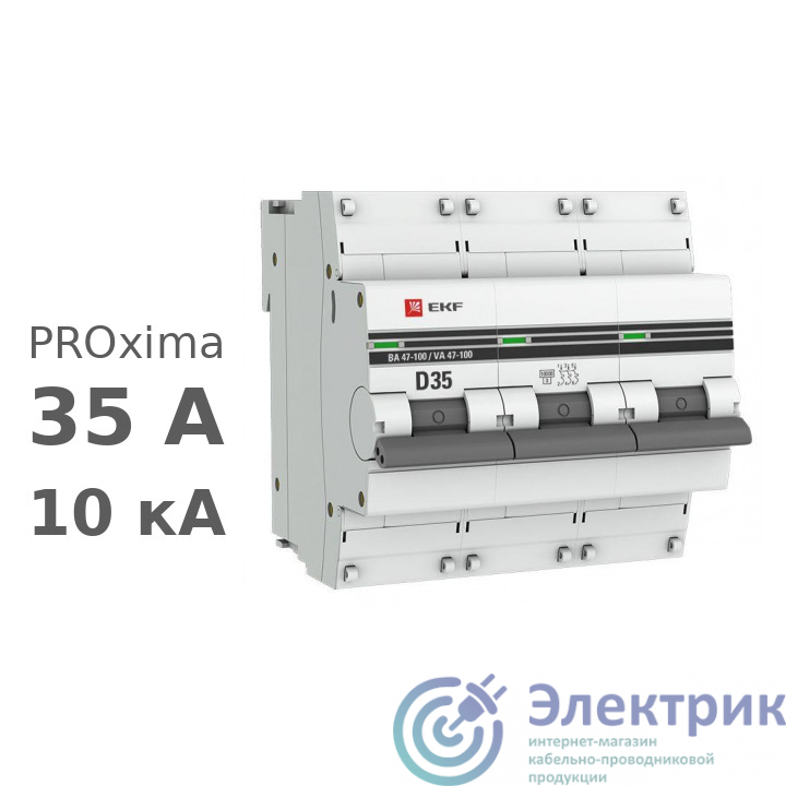 Фото EKF mcb47100-3-35D-pro