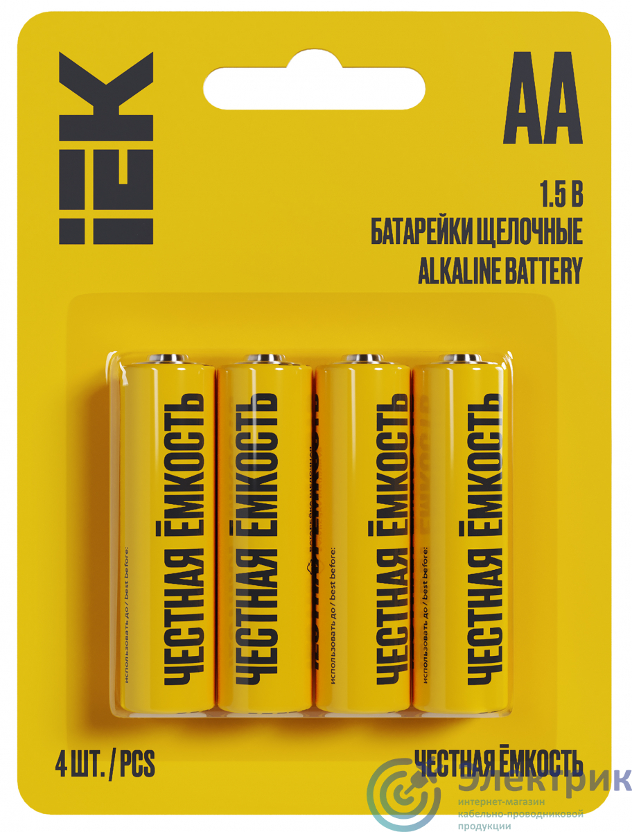 Батарейка щелочная Alkaline LR06/AA (4шт/бли стер)
