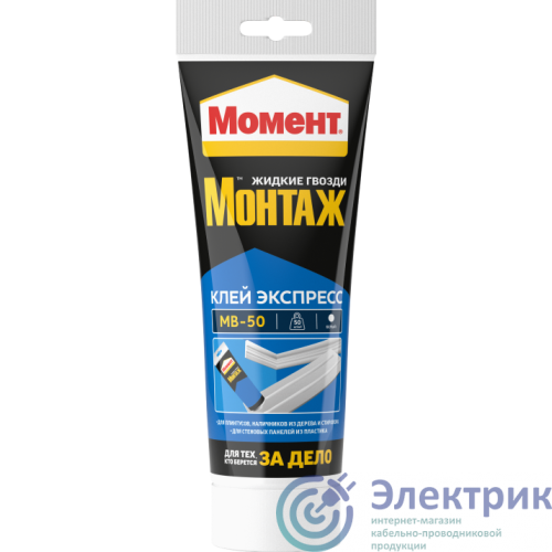Фото Момент Б0007941