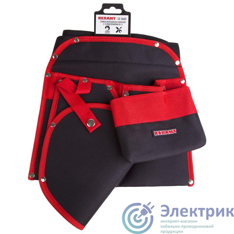 Фото REXANT 12-5603