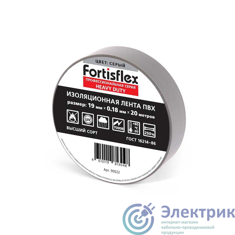 Фото Fortisflex 90822