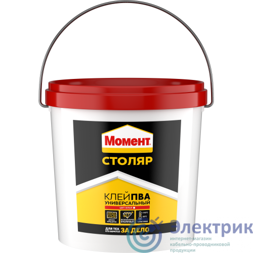 Фото Момент Б0023000