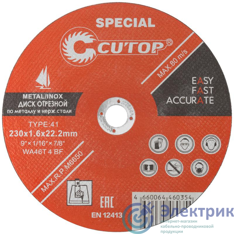 Фото Cutop 40014S
