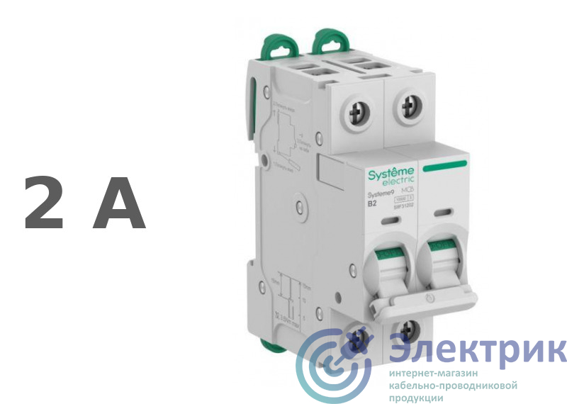 Фото Systeme Electric S9F31202