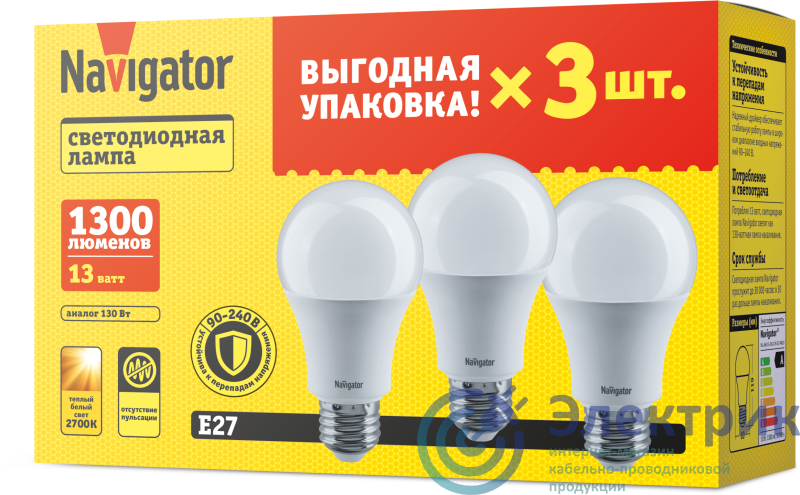 Фото NAVIGATOR 95318