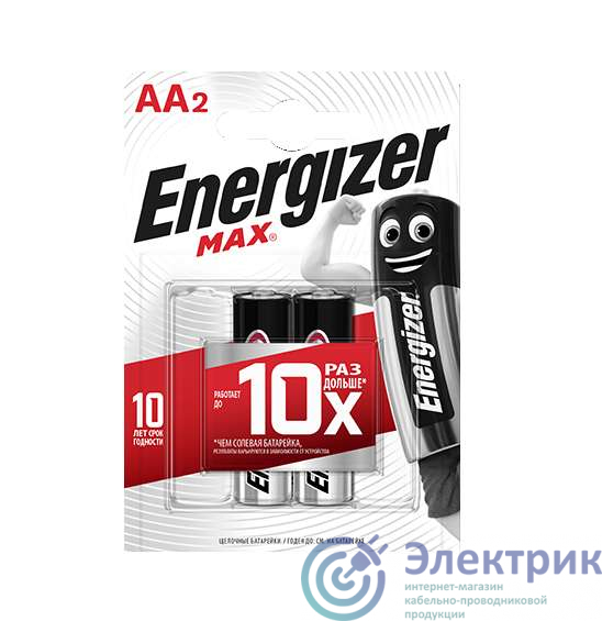Элемент питания алкалиновый MAX LR6/316 BL2 (2/24/9360) (блист.2шт) Energizer 28642