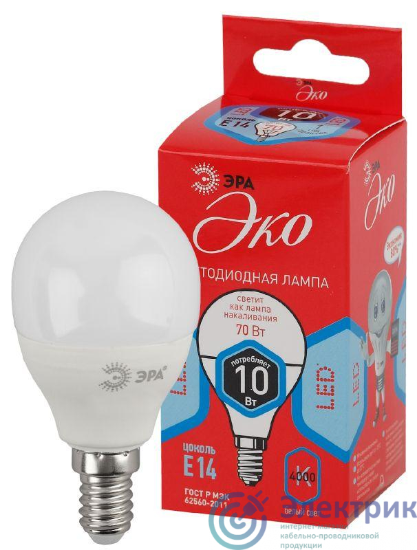 Лампа светодиодная Eco LED P45-10W-840-E14 10Вт P45 шар 4000К нейтр. бел. E14 Эра Б0032969