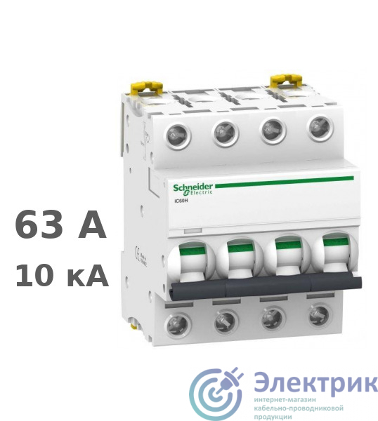 Фото Schneider Electric A9F88463