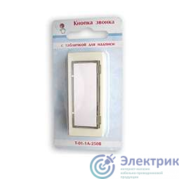 Фото МОНОМАХ Т-01-1А-250В