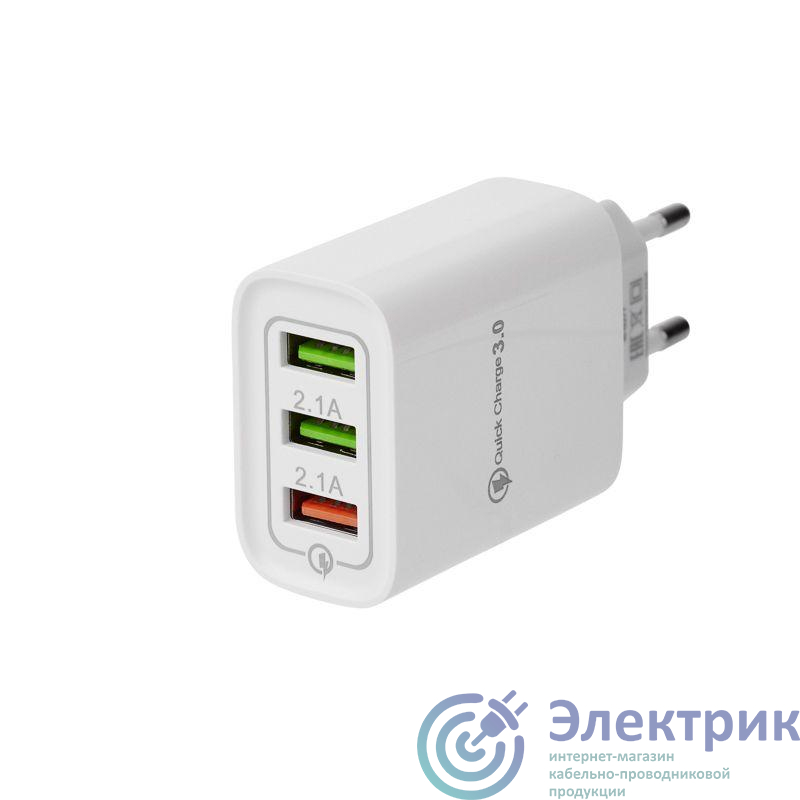Устройство зарядное сетевое для iPhone/iPad 3 x USB 5В 3А + 1А + 1А бел. Rexant 16-0277