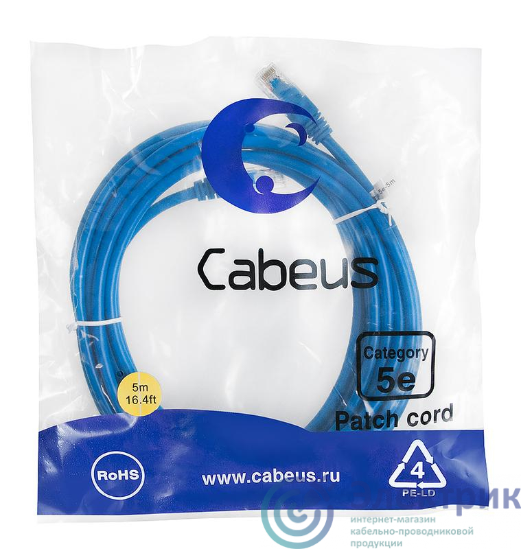 Фото Cabeus 9533c