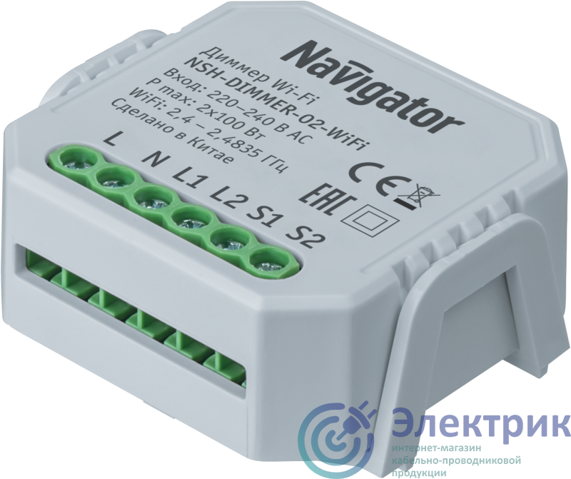 Фото NAVIGATOR 82636