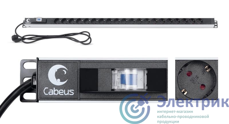 Фото Cabeus 9551c