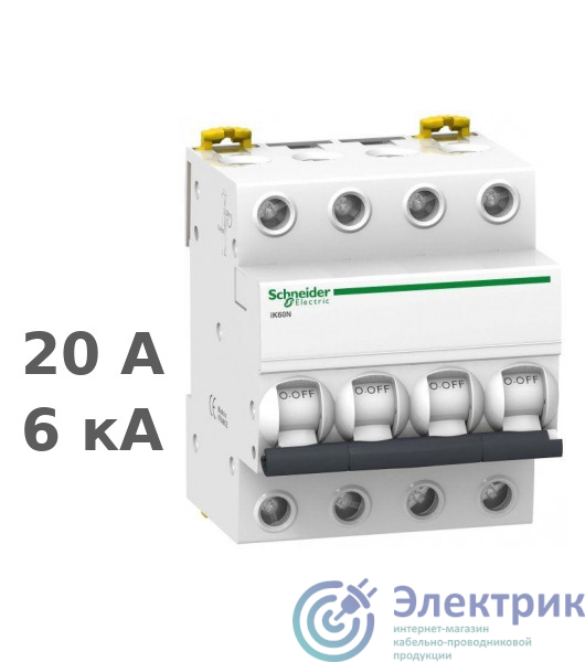 Фото Schneider Electric A9K24420