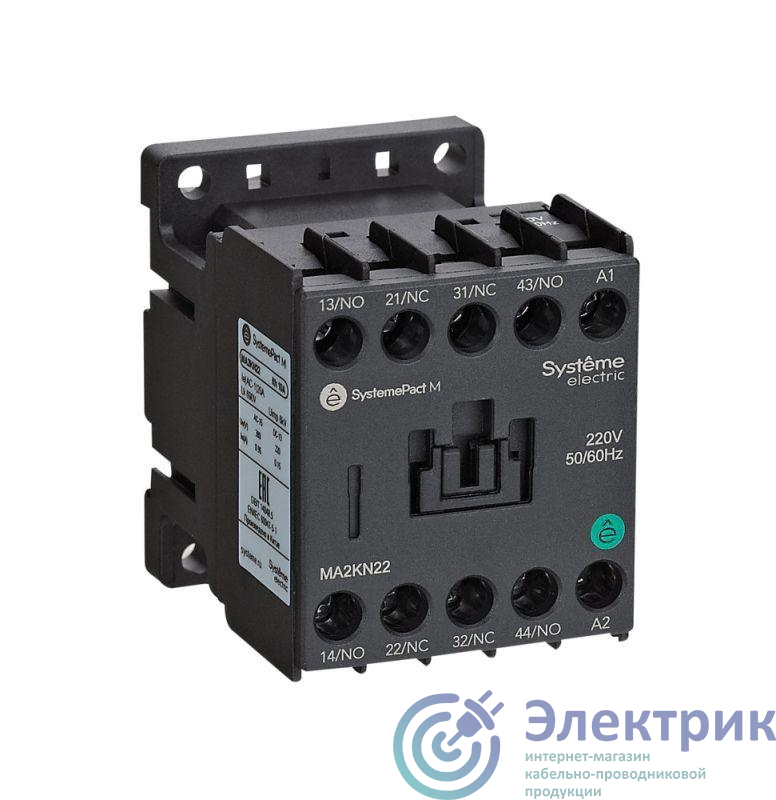 Фото Systeme Electric MA2KN22C7