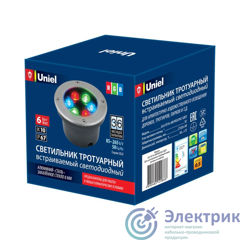 Фото Uniel UL-00006821