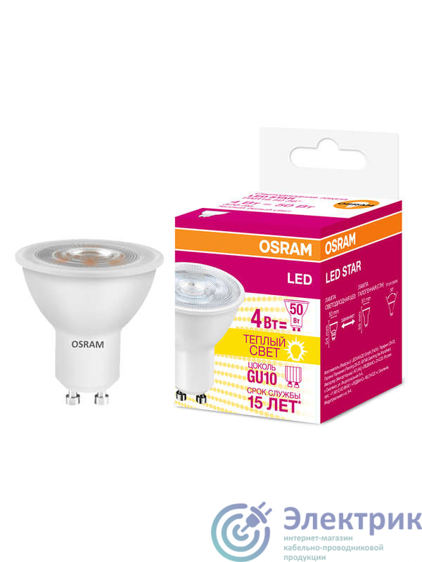 Фото LEDVANCE OSRAM 4058075134843