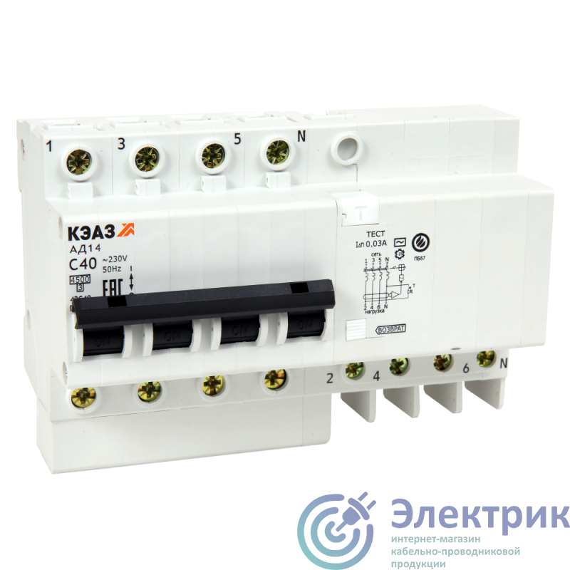 Выключатель автоматический дифференциального тока 4п C 40А 30мА тип A 4.5кА АД14-42 УХЛ4 КЭАЗ 141609
