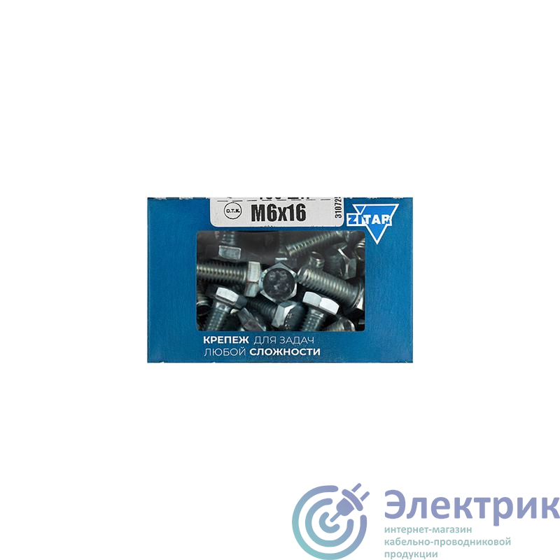 Фото Zitar 105200