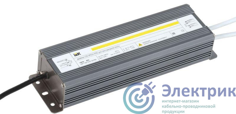 Драйвер LED ИПСН-PRO 5050 150Вт 12В блок-шнуры IP67 IEK LSP1-150-12-67-33-PRO