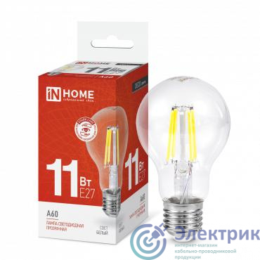 Фото IN HOME 4690612026145