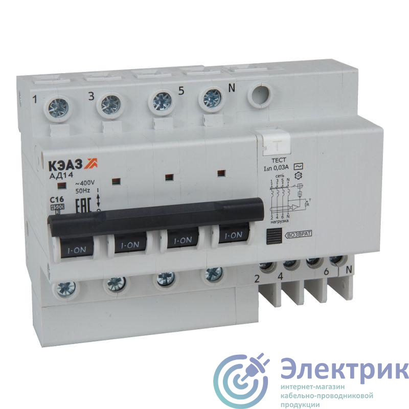 Выключатель автоматический АД14-42C25-АC-УХЛ4 дифференциального тока с защитой от сверхтоков (4P C25 30мА) 4.5кА КЭАЗ 318385