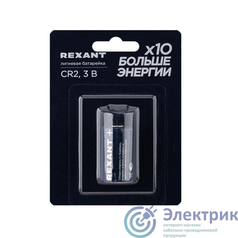Фото Rexant 39-1112