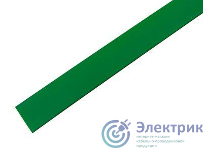 Трубка термоусадочная 19.0/9.5 1м зел. REXANT 21-9003